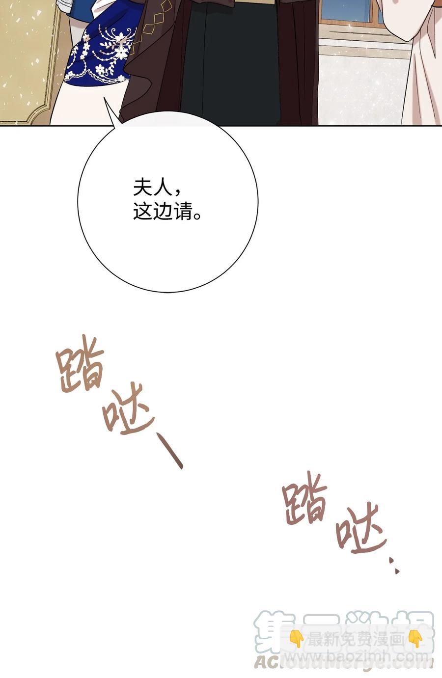 028 再添一把利刃(1/2)-第29话