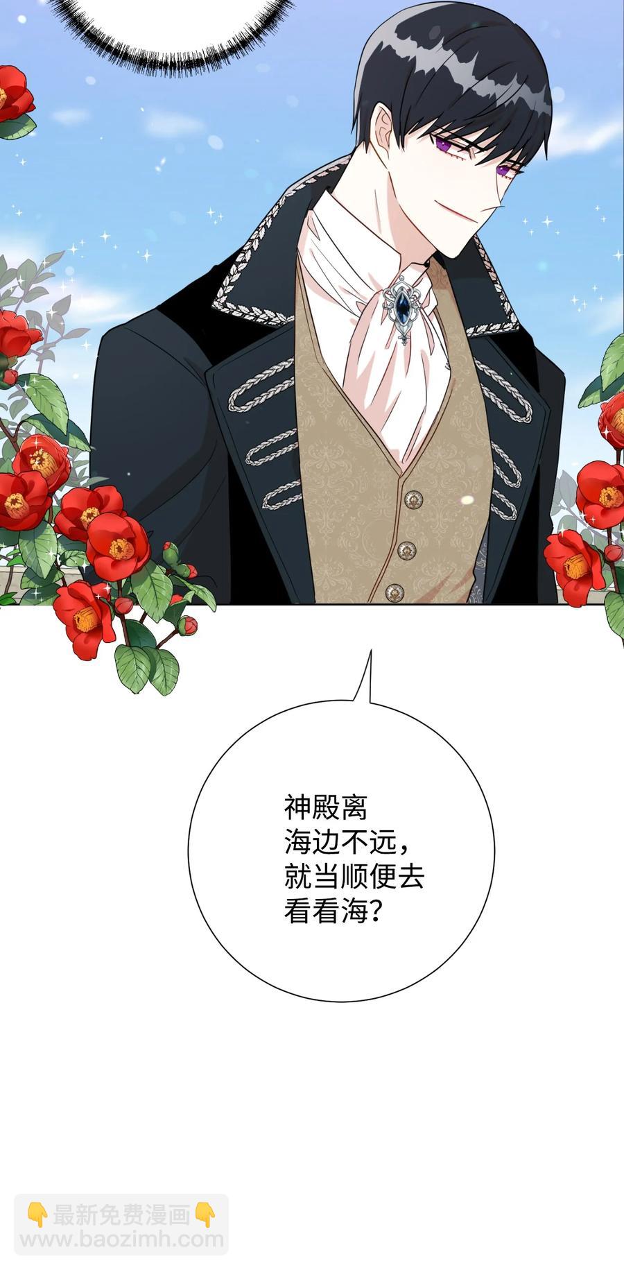 030 奇怪的吸引力(1/2)-第31话