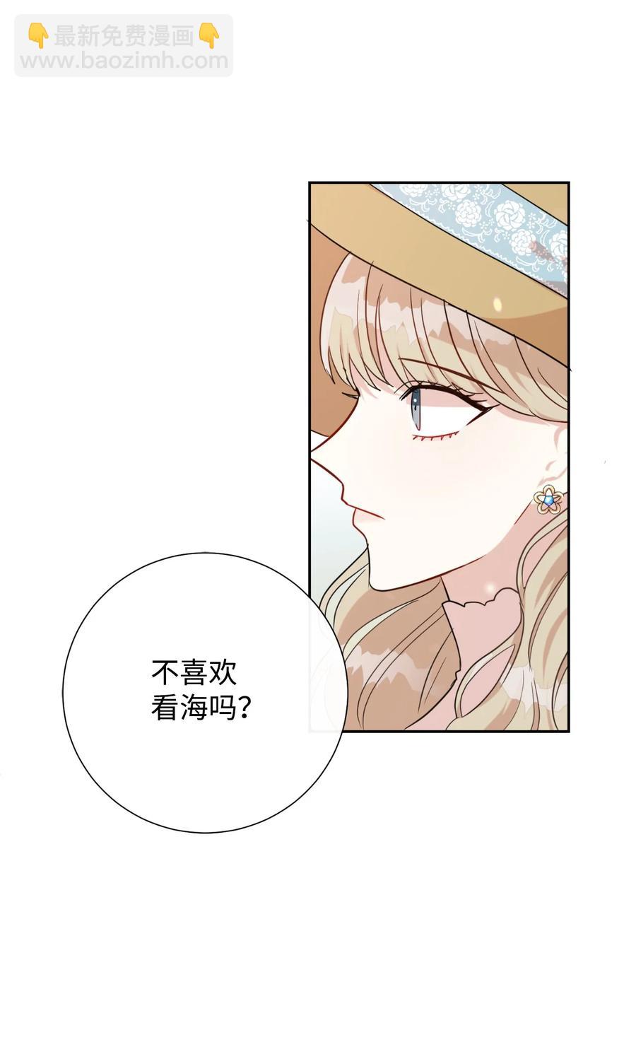 030 奇怪的吸引力(1/2)-第31话