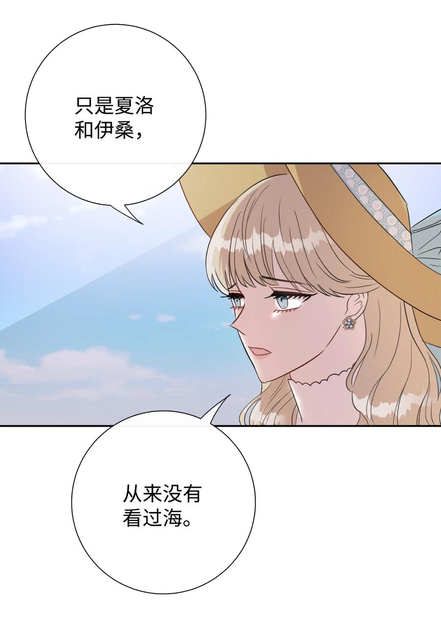 030 奇怪的吸引力(1/2)-第31话