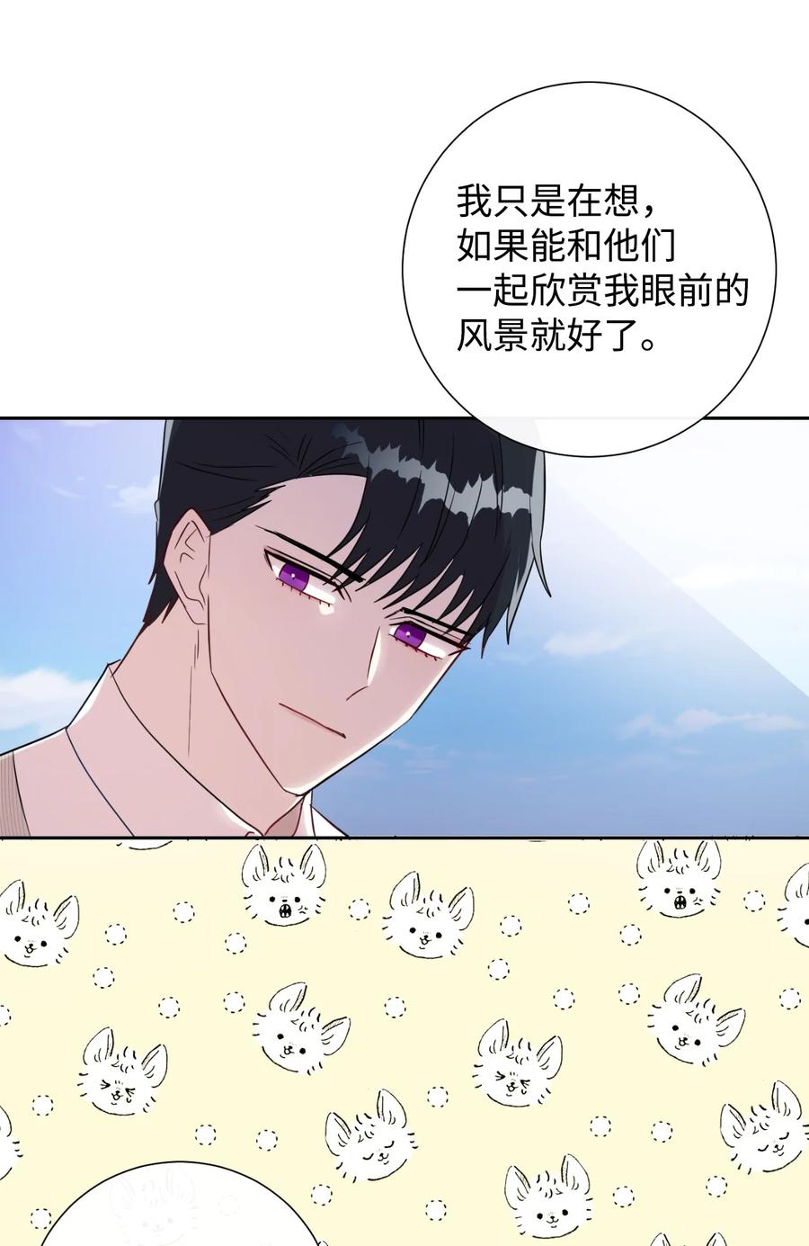 030 奇怪的吸引力(1/2)-第31话