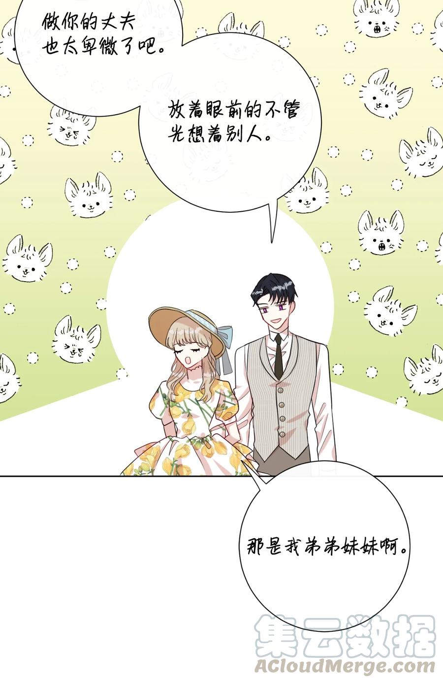 030 奇怪的吸引力(1/2)-第31话