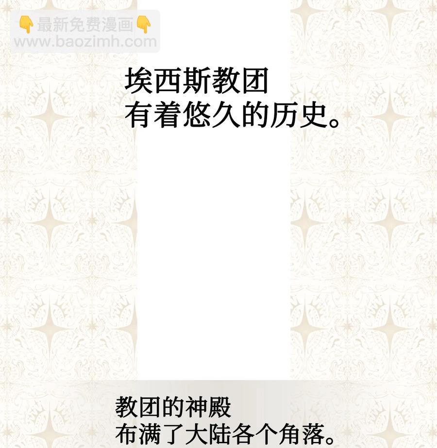 030 奇怪的吸引力(1/2)-第31话