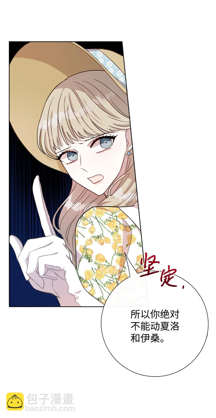 030 奇怪的吸引力(1/2)-第31话