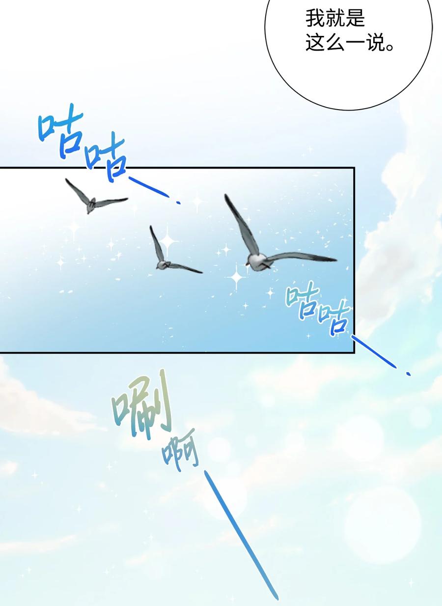 030 奇怪的吸引力(1/2)-第31话