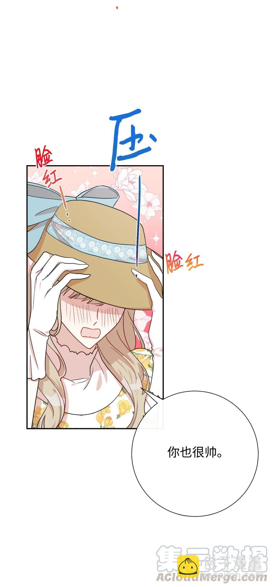 030 奇怪的吸引力(1/2)-第31话