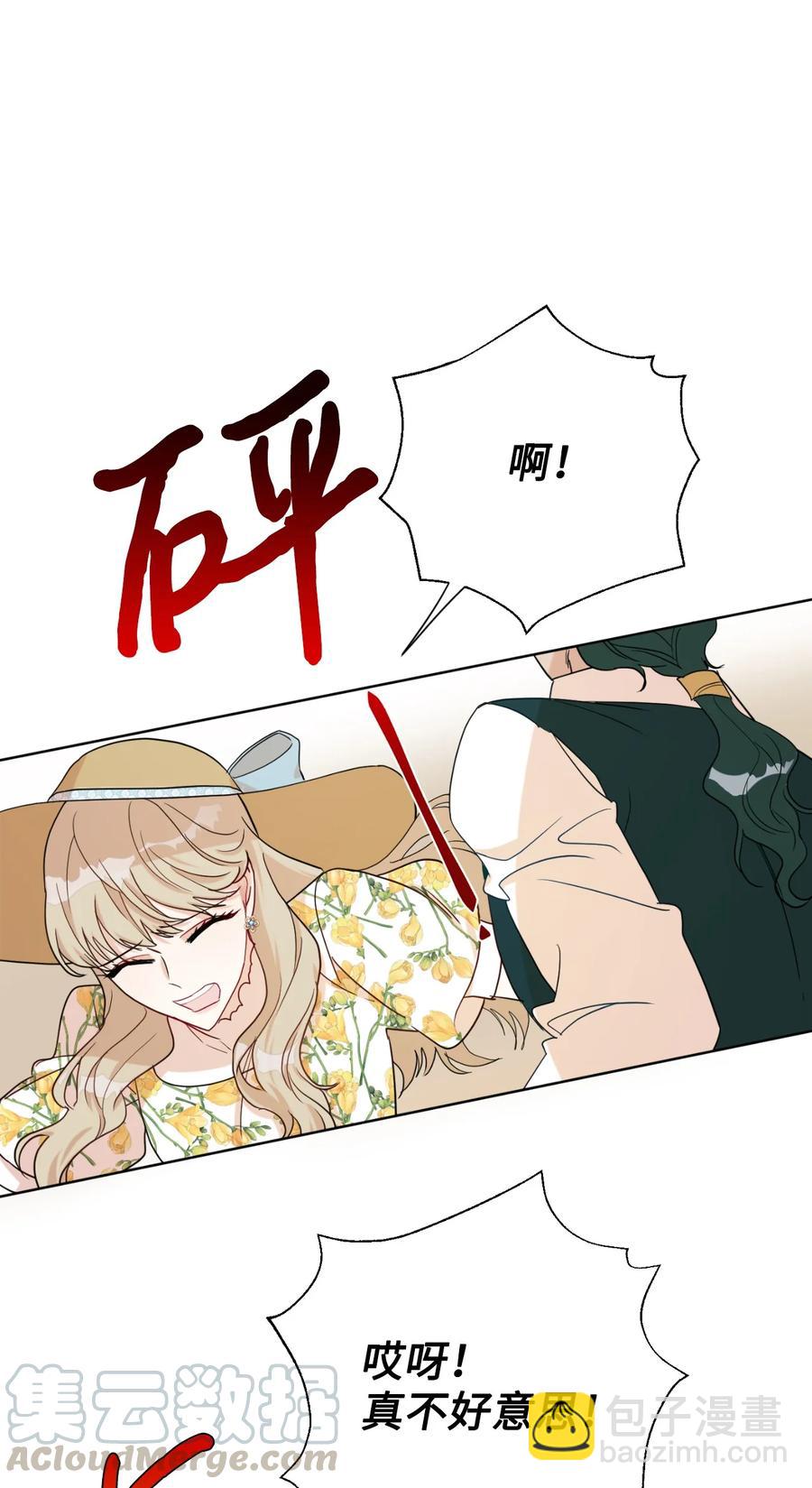 030 奇怪的吸引力(1/2)-第31话