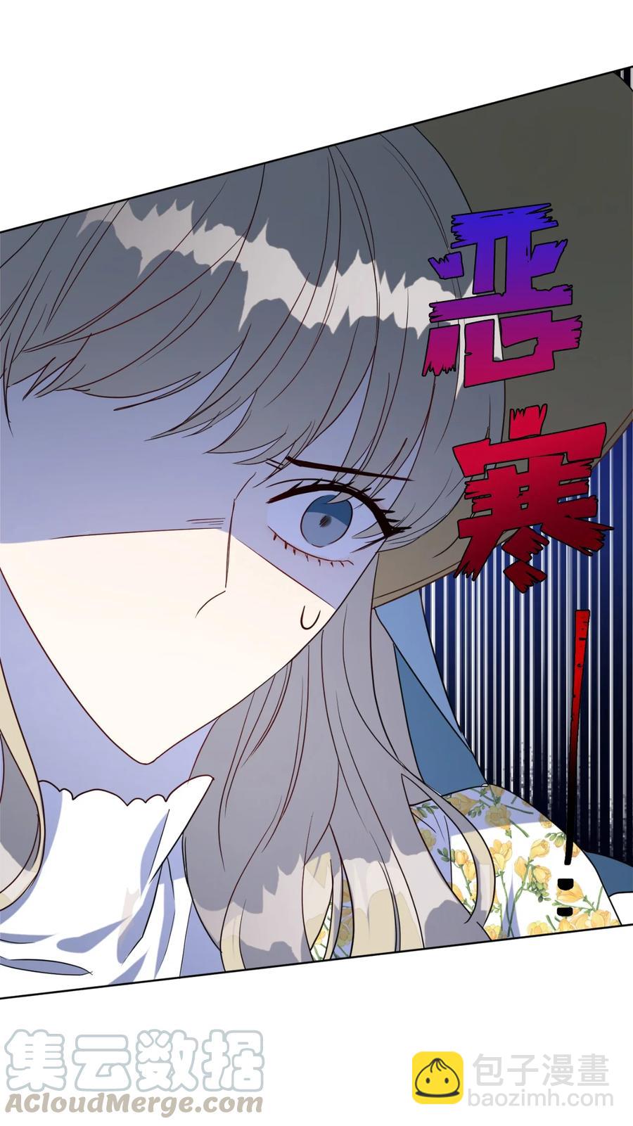 030 奇怪的吸引力(1/2)-第31话