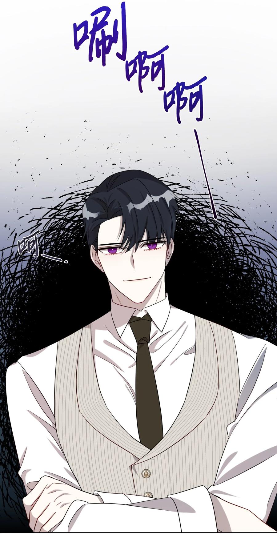 030 奇怪的吸引力(1/2)-第31话