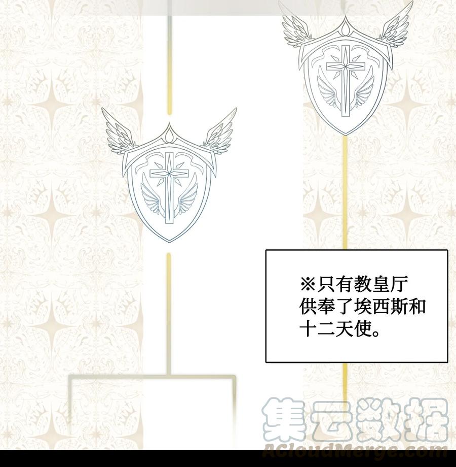 030 奇怪的吸引力(1/2)-第31话