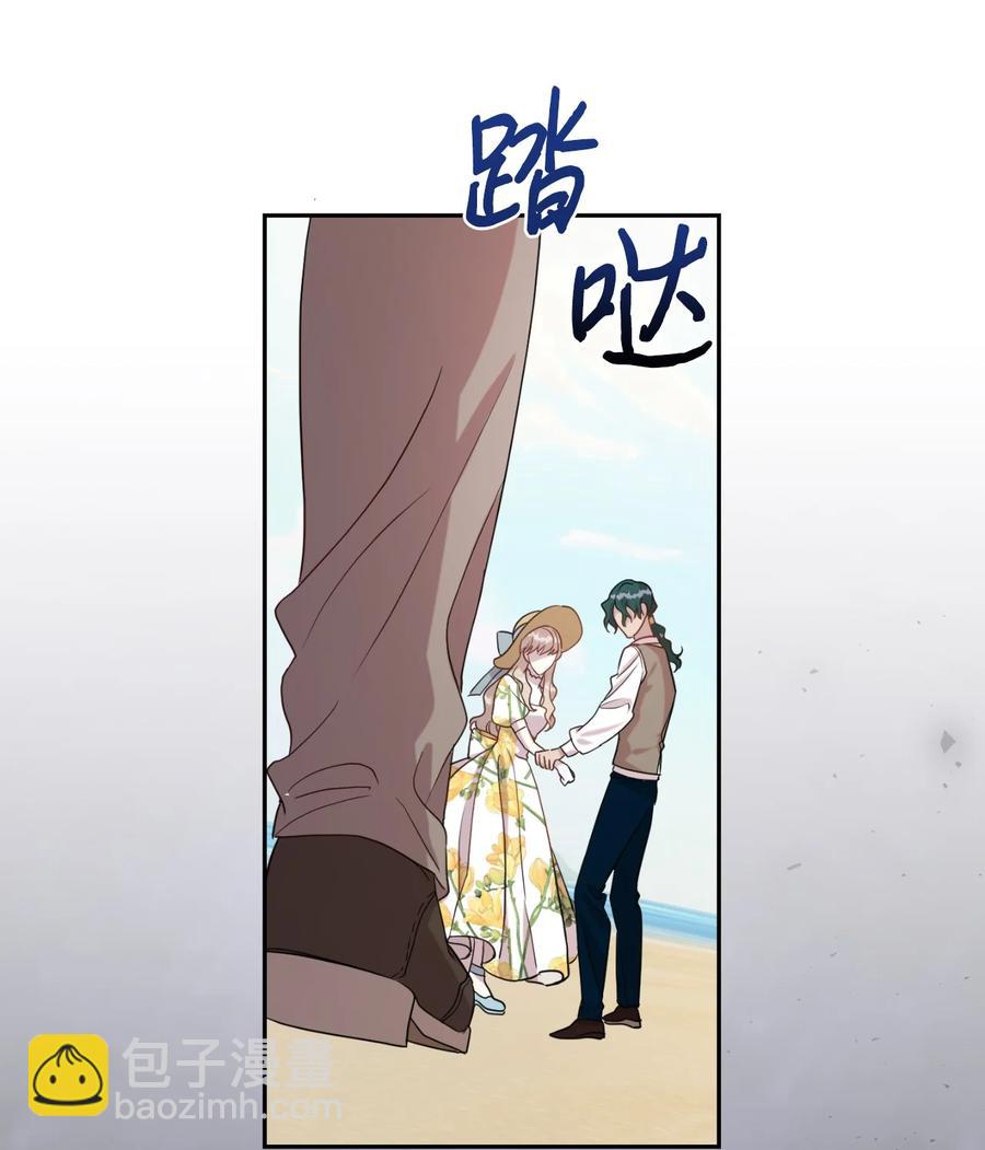 030 奇怪的吸引力(1/2)-第31话