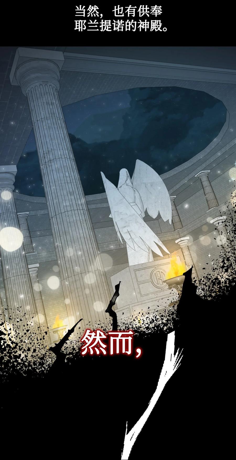 030 奇怪的吸引力(1/2)-第31话