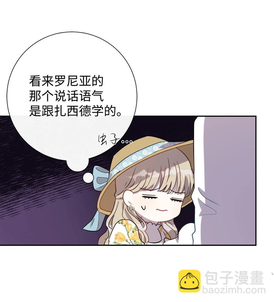 030 奇怪的吸引力(1/2)-第31话