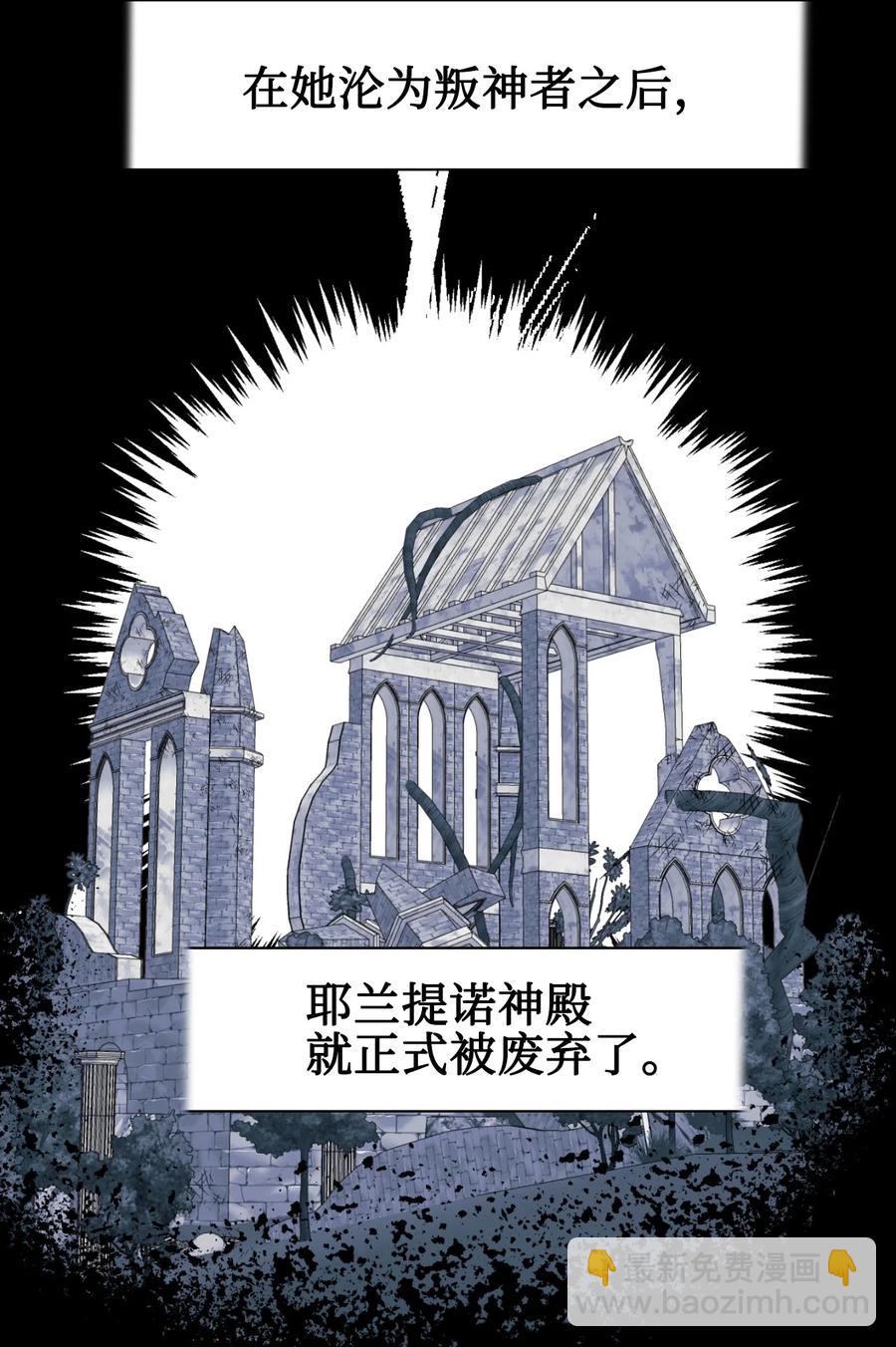 030 奇怪的吸引力(1/2)-第31话