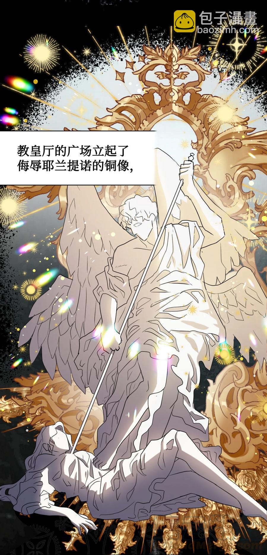 030 奇怪的吸引力(1/2)-第31话