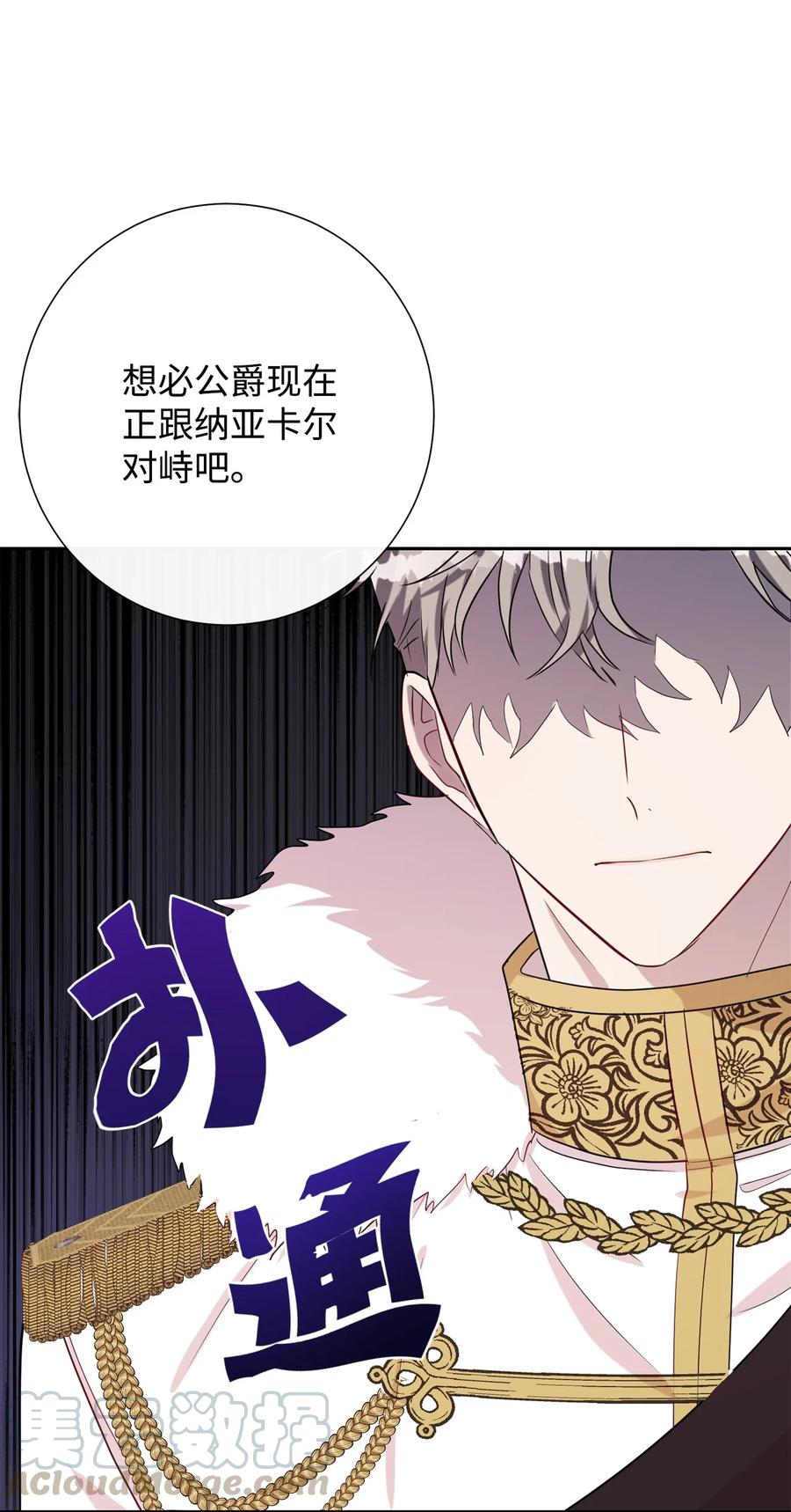 032 耶兰提诺(1/2)-第33话