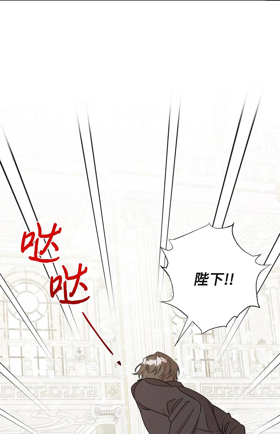 032 耶兰提诺(1/2)-第33话
