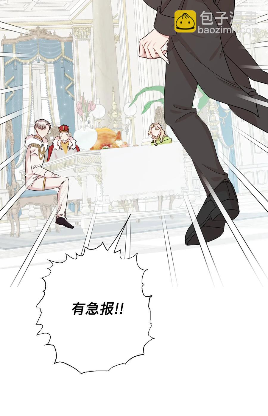032 耶兰提诺(1/2)-第33话