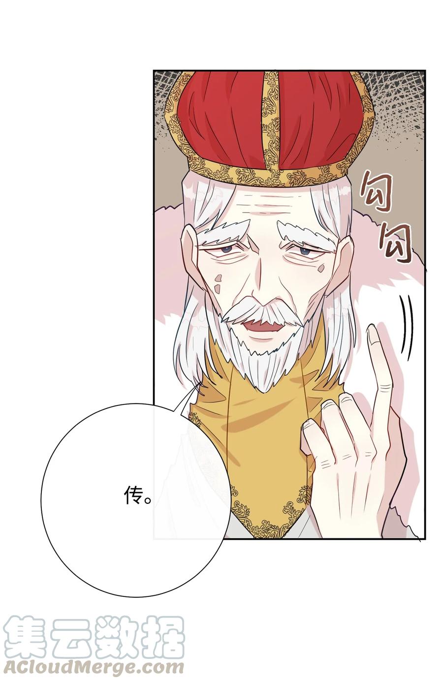 032 耶兰提诺(1/2)-第33话