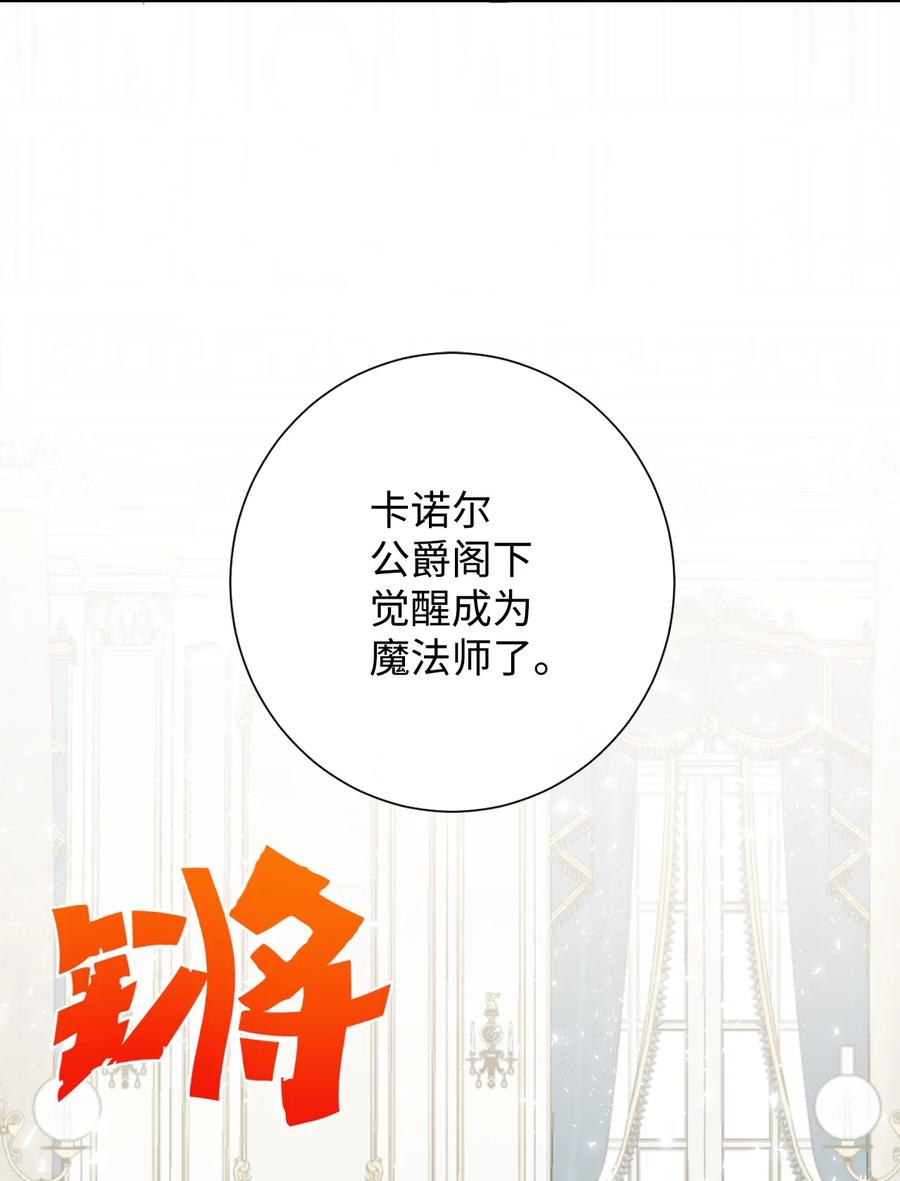 032 耶兰提诺(1/2)-第33话