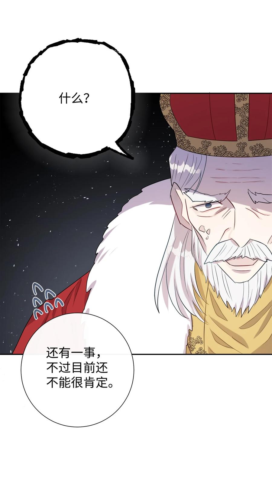 032 耶兰提诺(1/2)-第33话