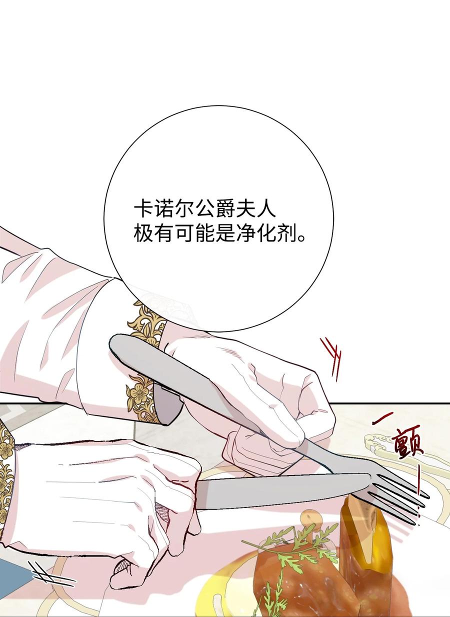 032 耶兰提诺(1/2)-第33话