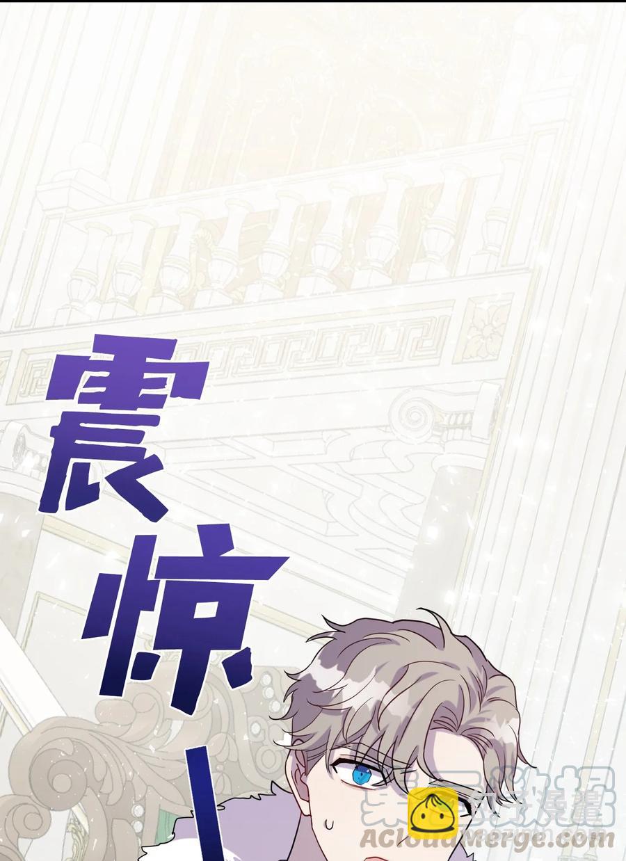 032 耶兰提诺(1/2)-第33话
