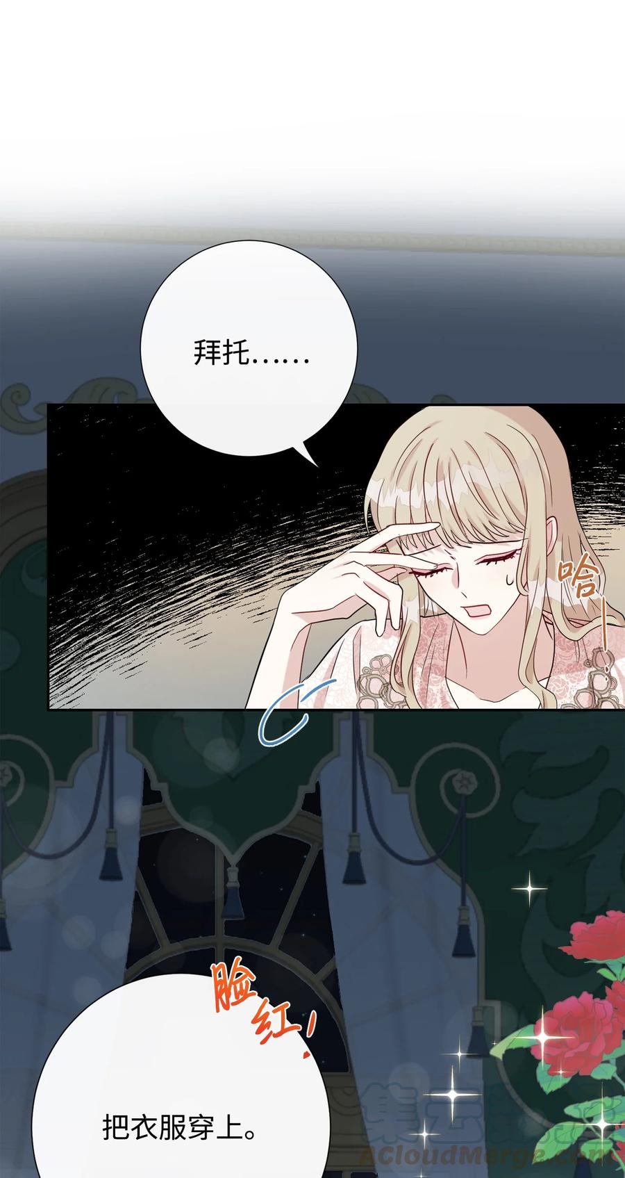032 耶兰提诺(1/2)-第33话