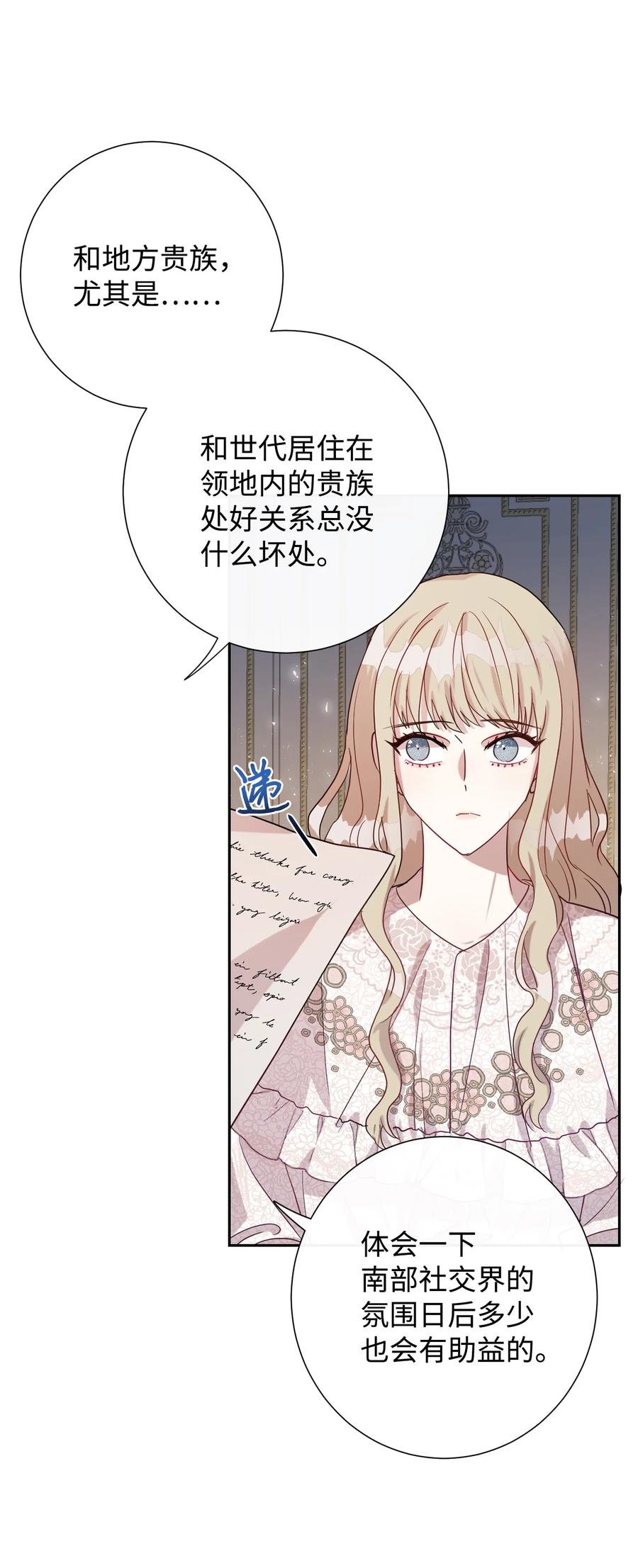 032 耶兰提诺(1/2)-第33话
