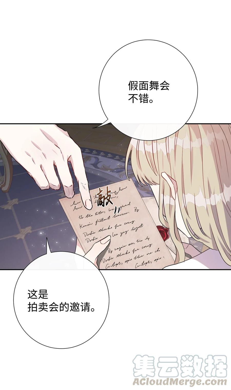 032 耶兰提诺(1/2)-第33话