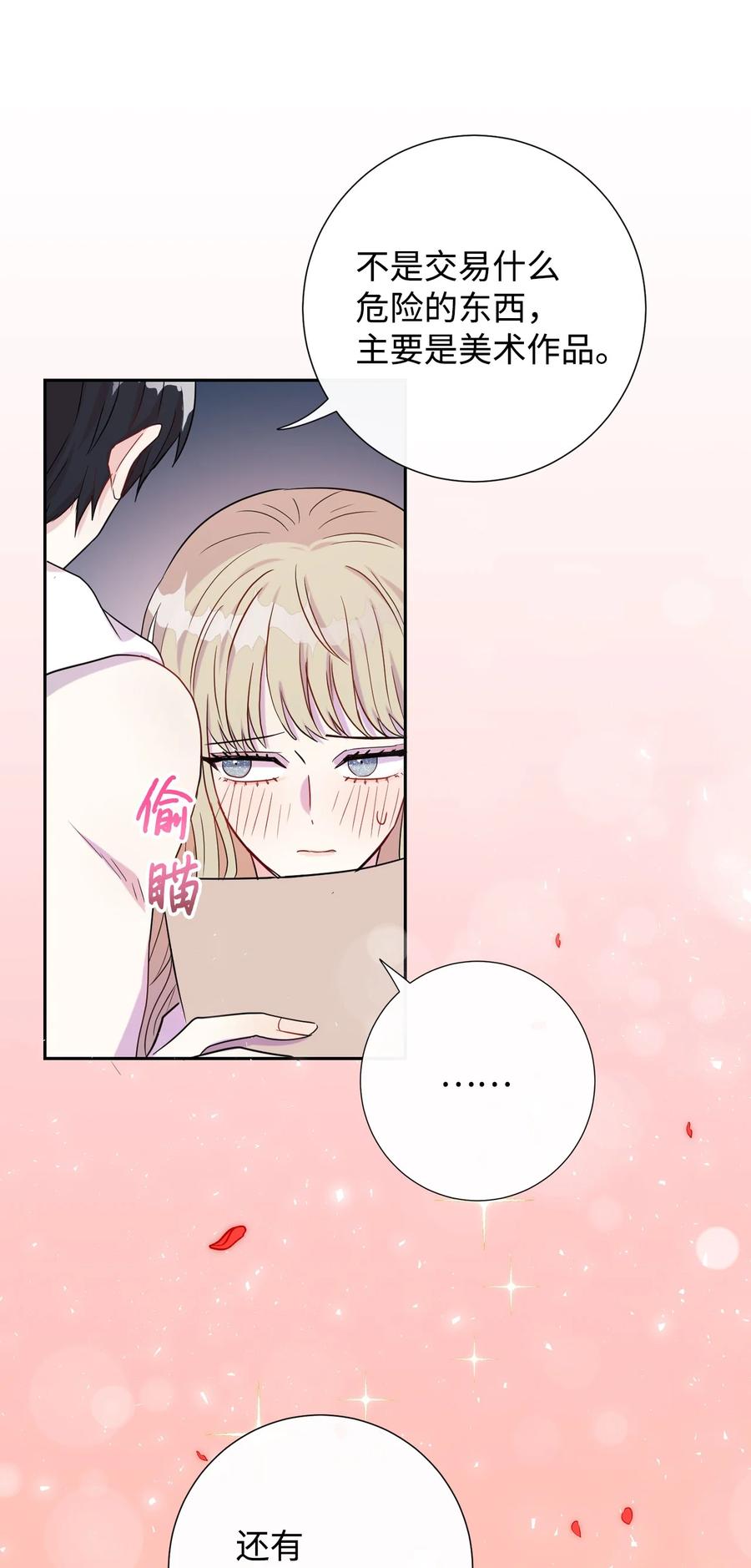 032 耶兰提诺(1/2)-第33话