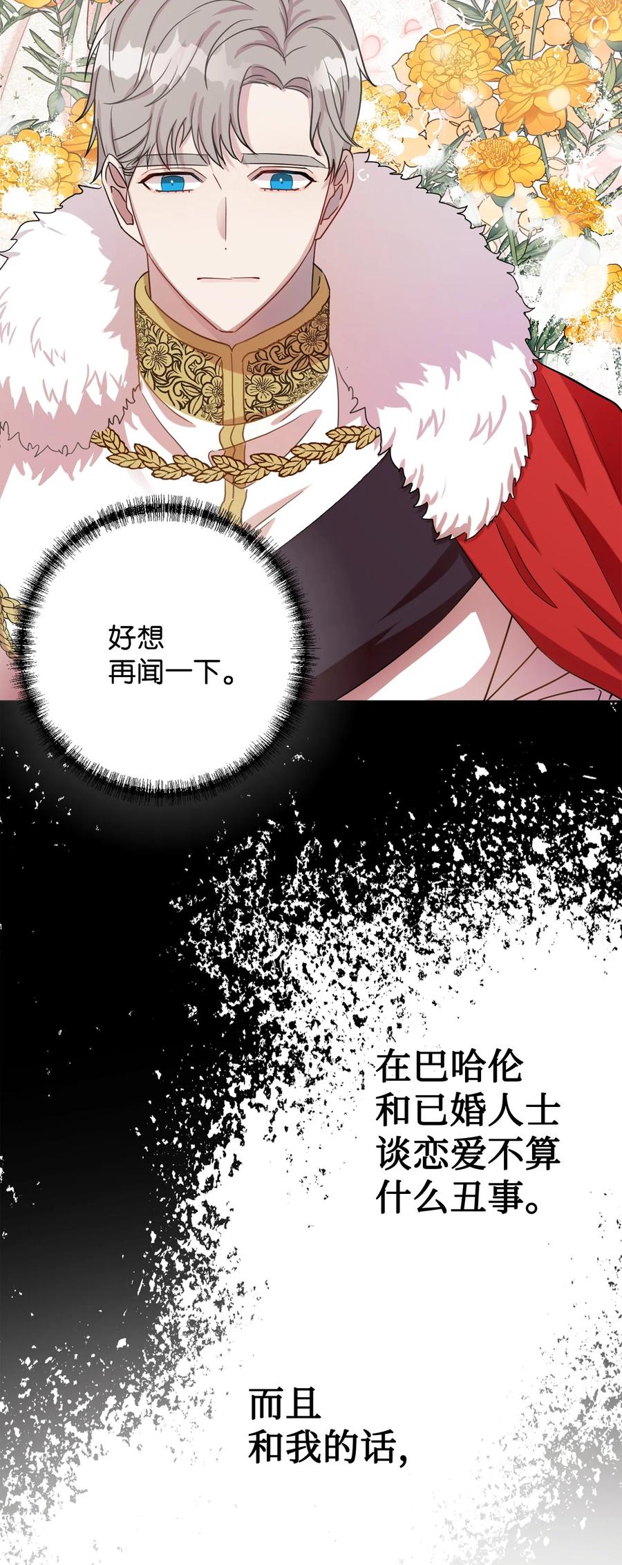 032 耶兰提诺(1/2)-第33话