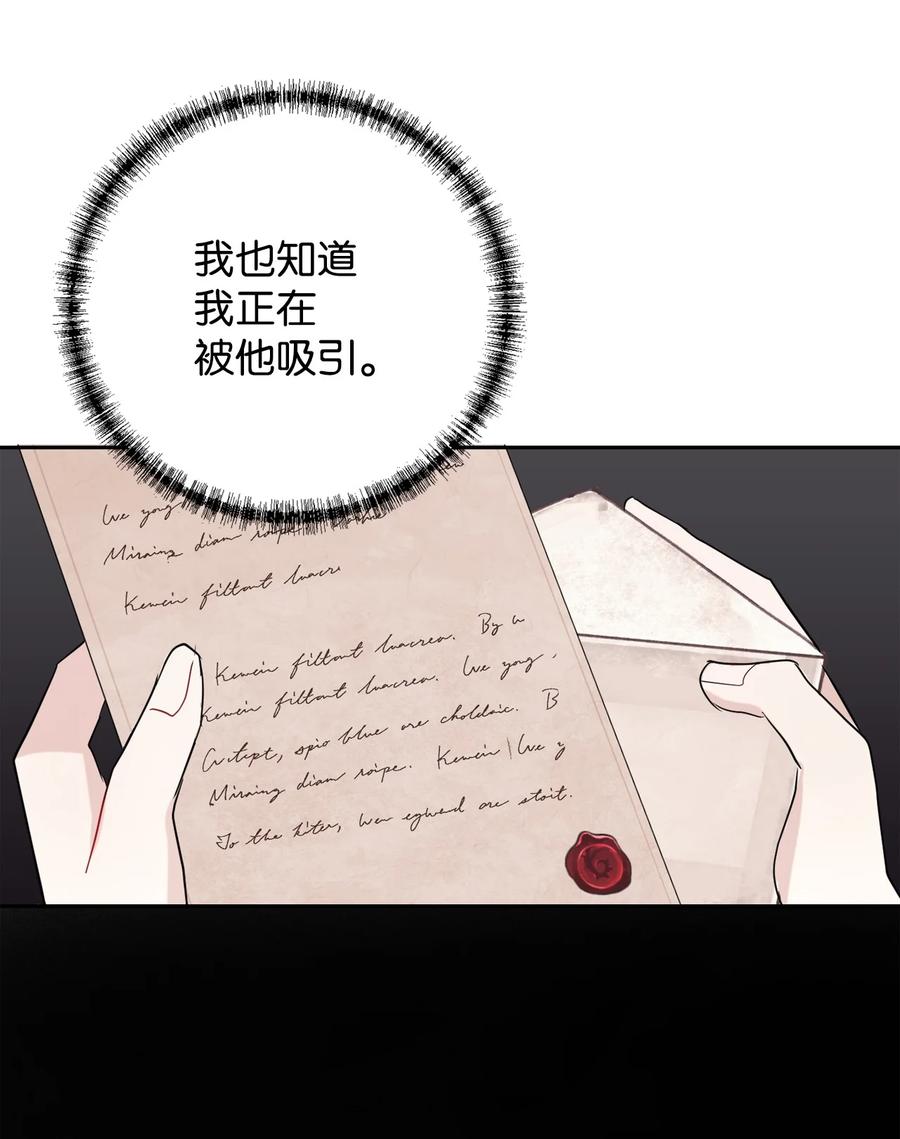 032 耶兰提诺(1/2)-第33话