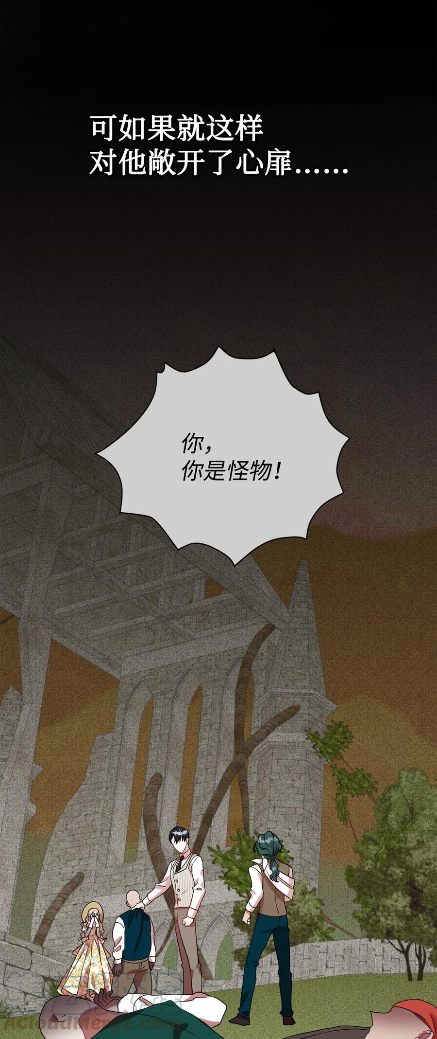 032 耶兰提诺(1/2)-第33话