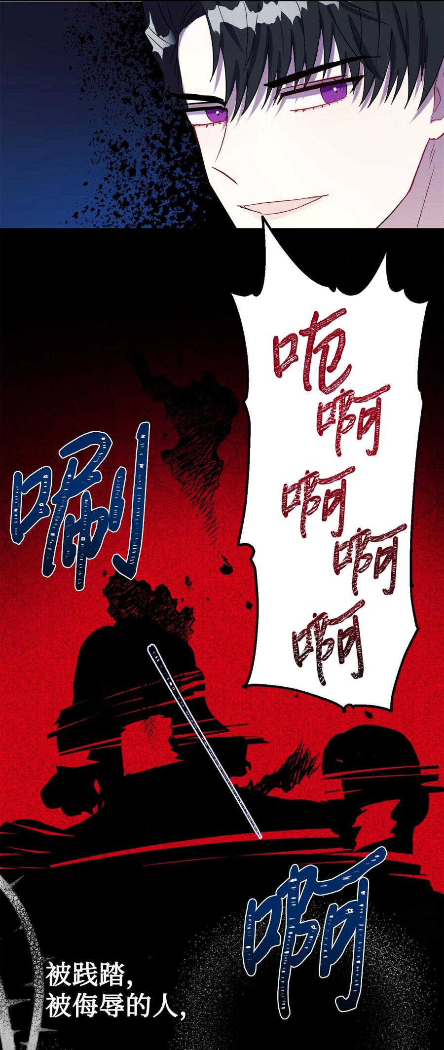 032 耶兰提诺(1/2)-第33话