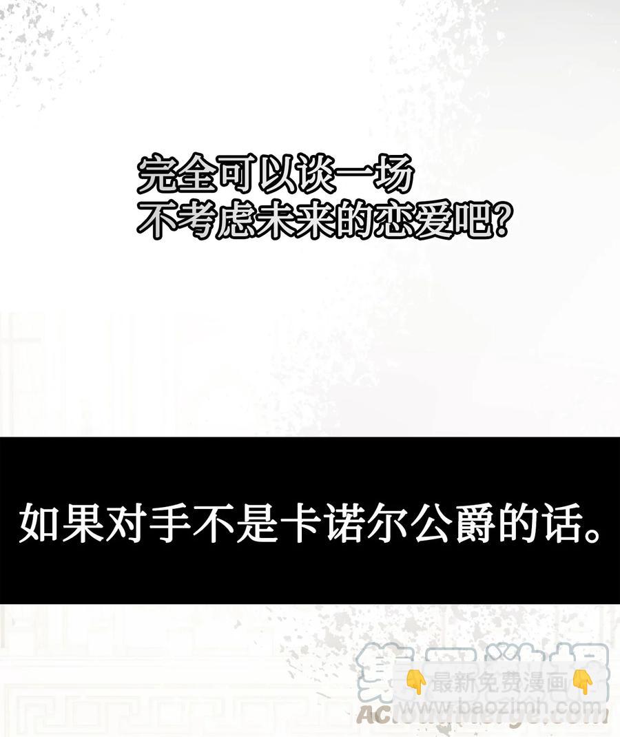 032 耶兰提诺(1/2)-第33话