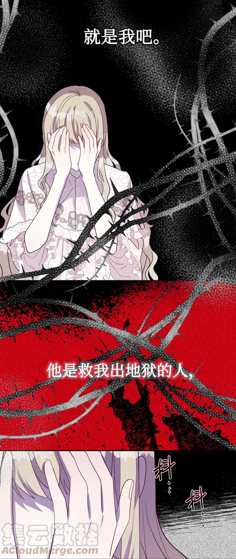 032 耶兰提诺(1/2)-第33话