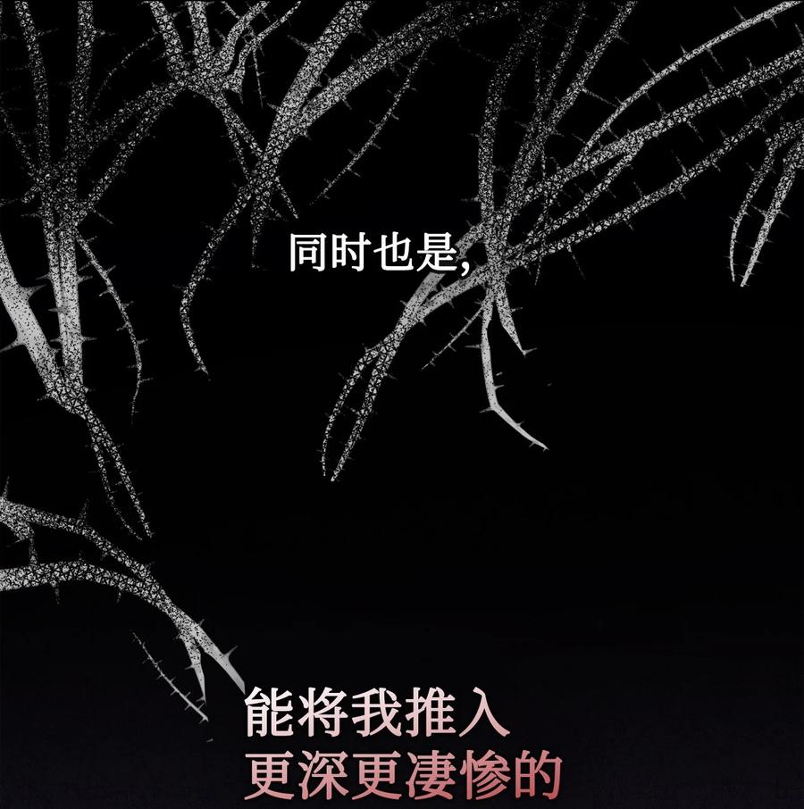 032 耶兰提诺(1/2)-第33话