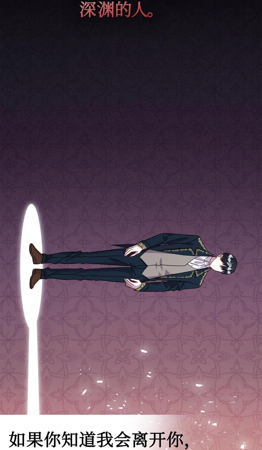 032 耶兰提诺(1/2)-第33话