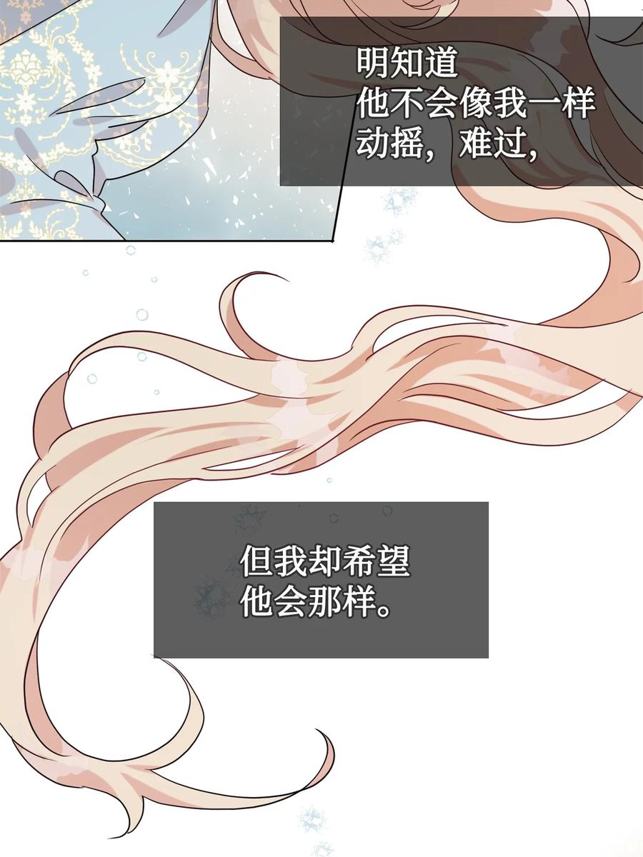 032 耶兰提诺(1/2)-第33话