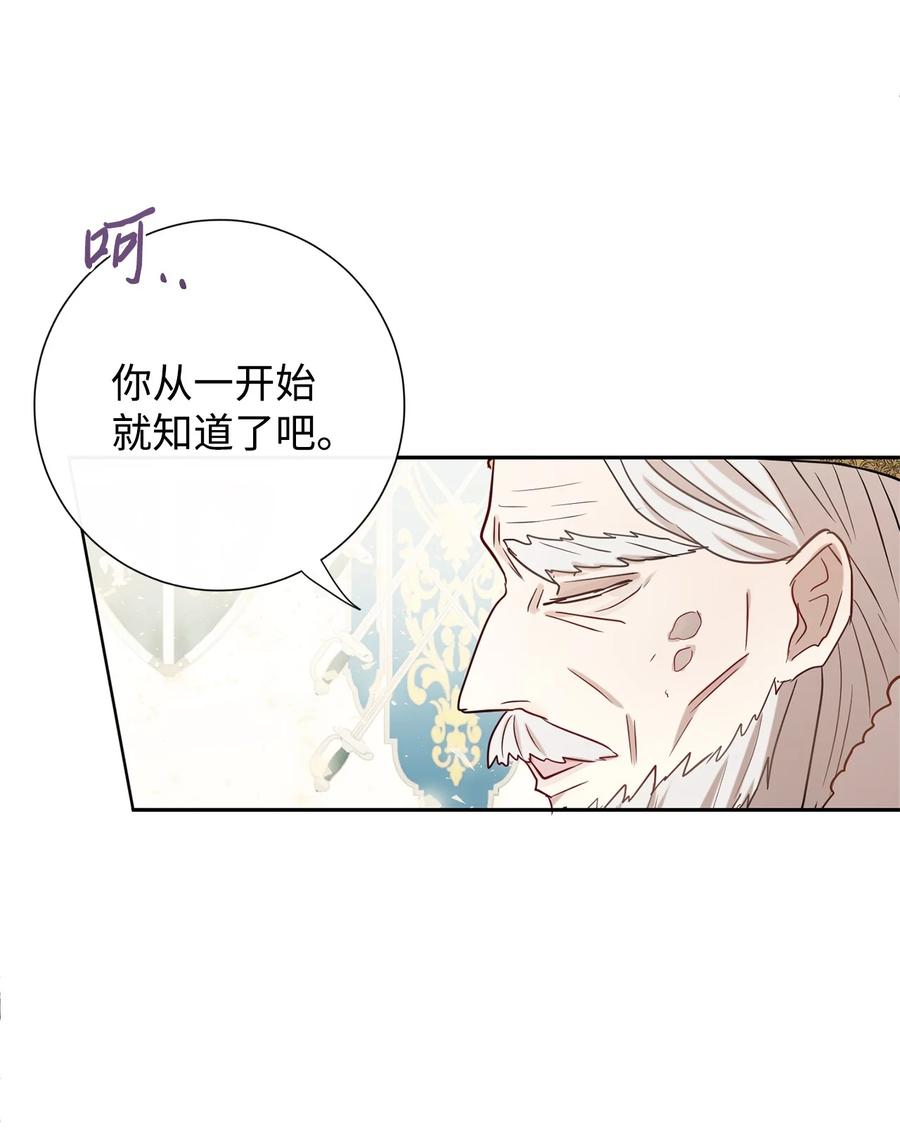 034 表面家人(1/2)-第35话