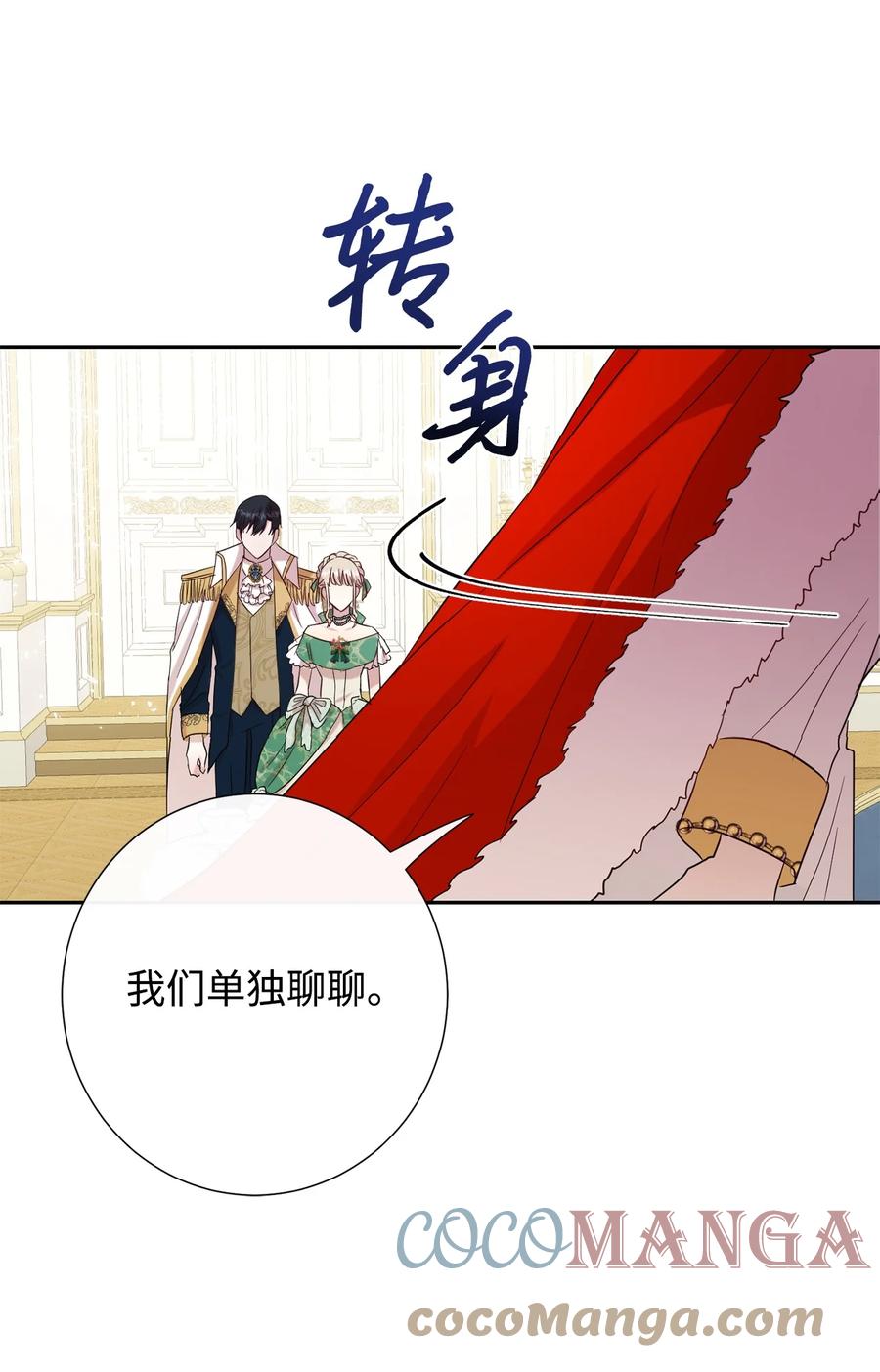 034 表面家人(1/2)-第35话