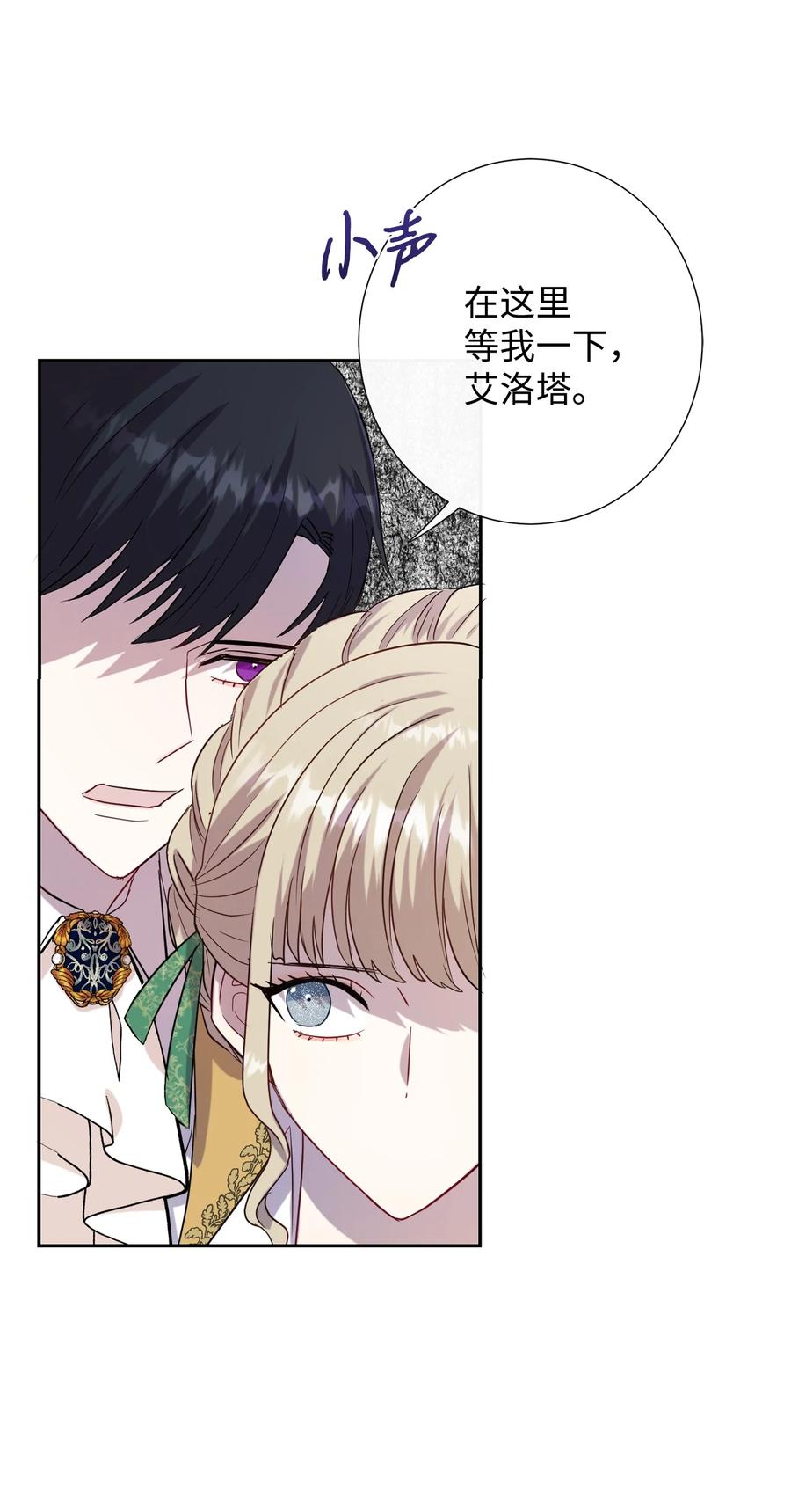 034 表面家人(1/2)-第35话