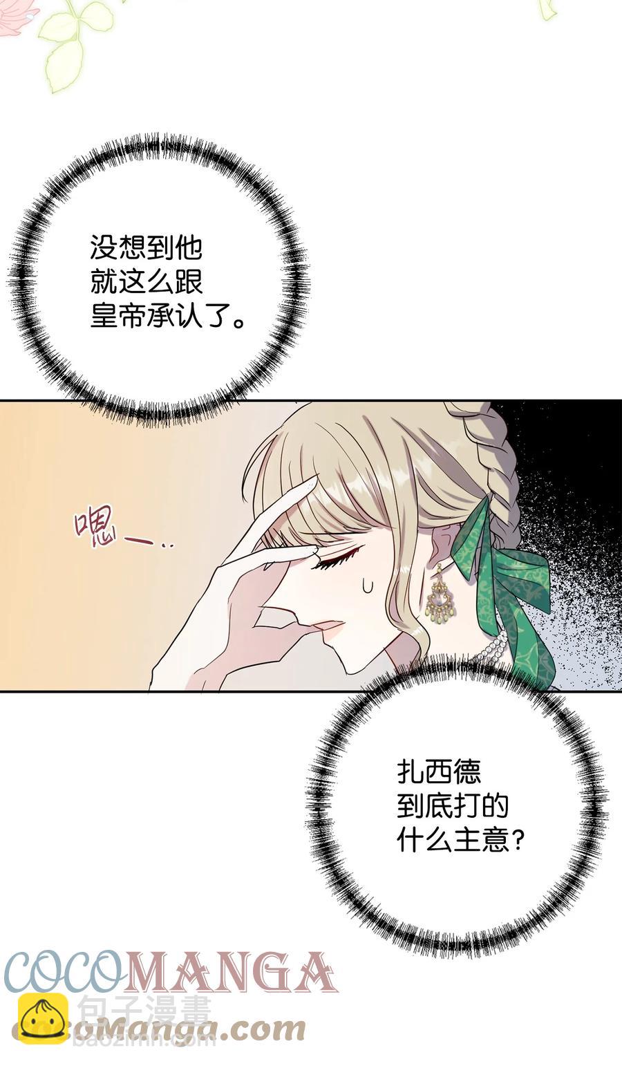 034 表面家人(1/2)-第35话