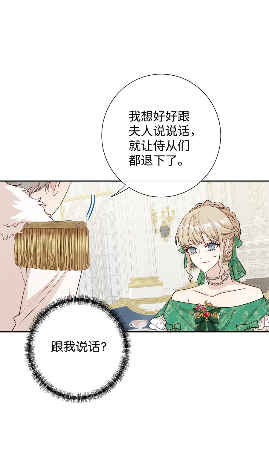 034 表面家人(1/2)-第35话