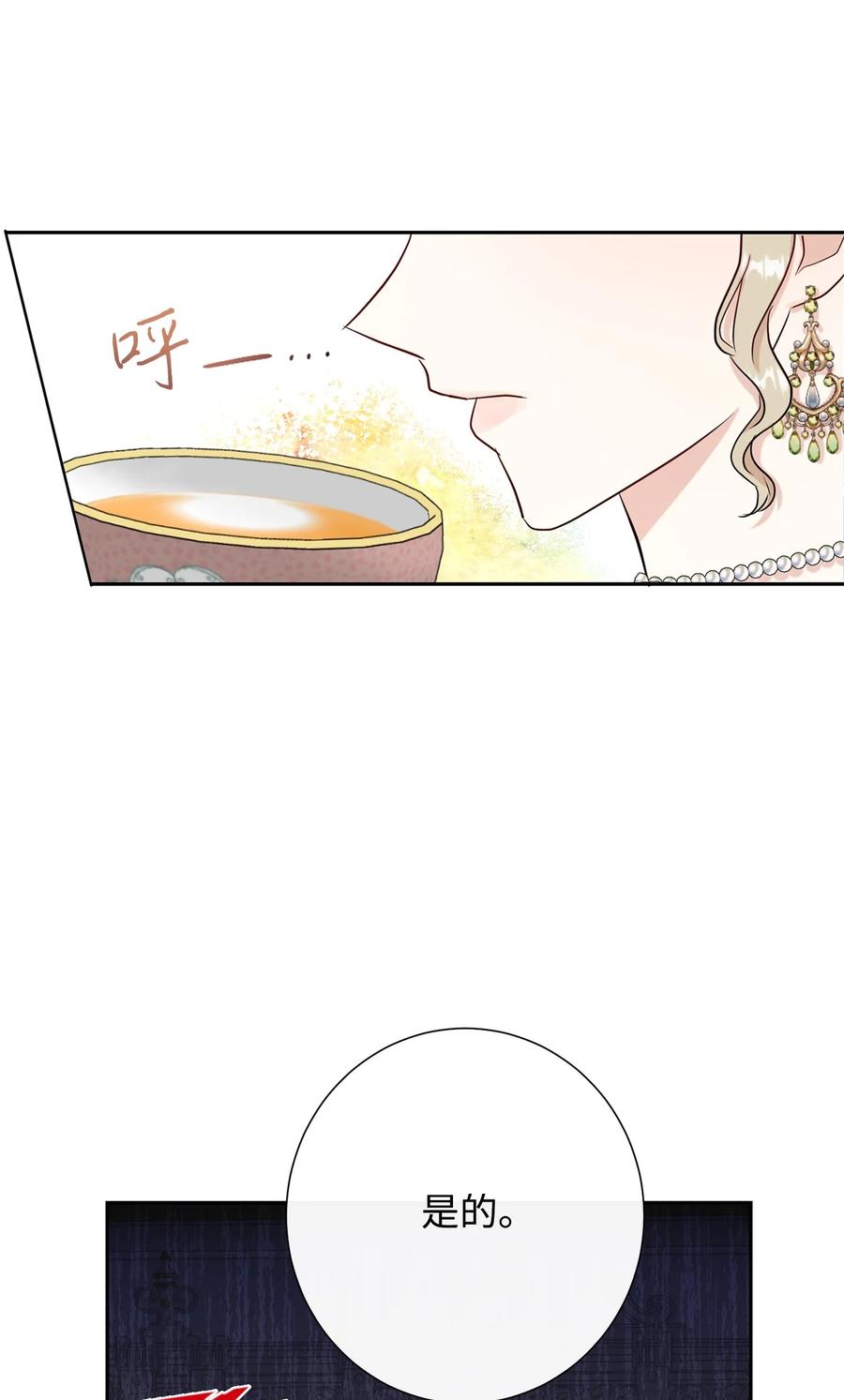 034 表面家人(1/2)-第35话