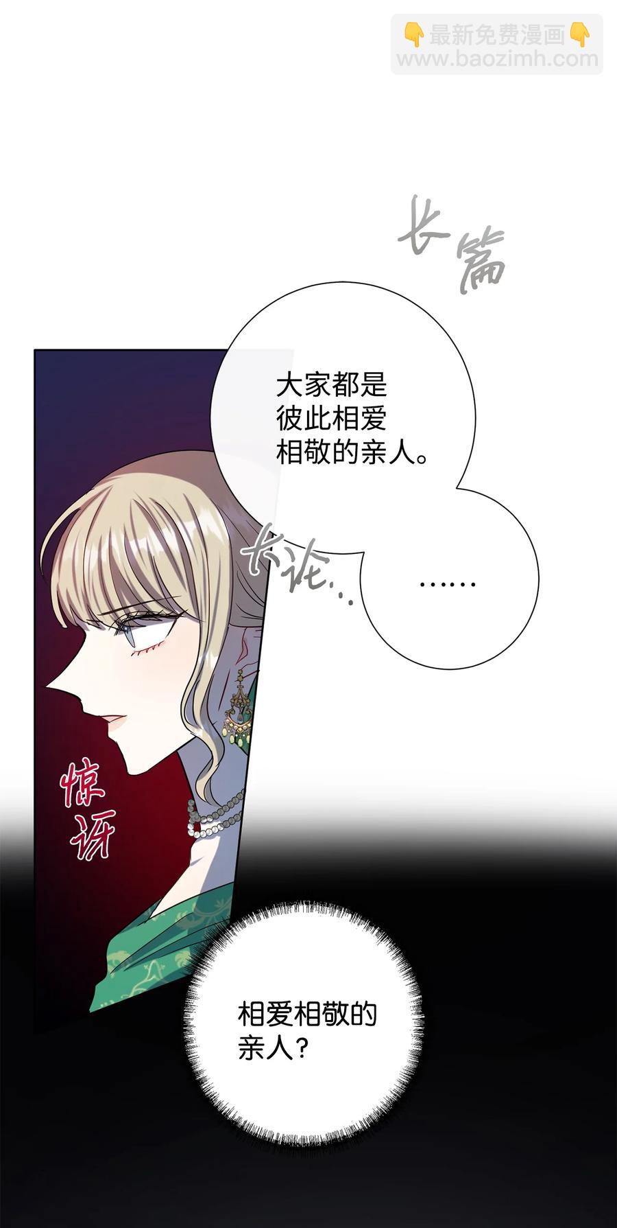 034 表面家人(1/2)-第35话