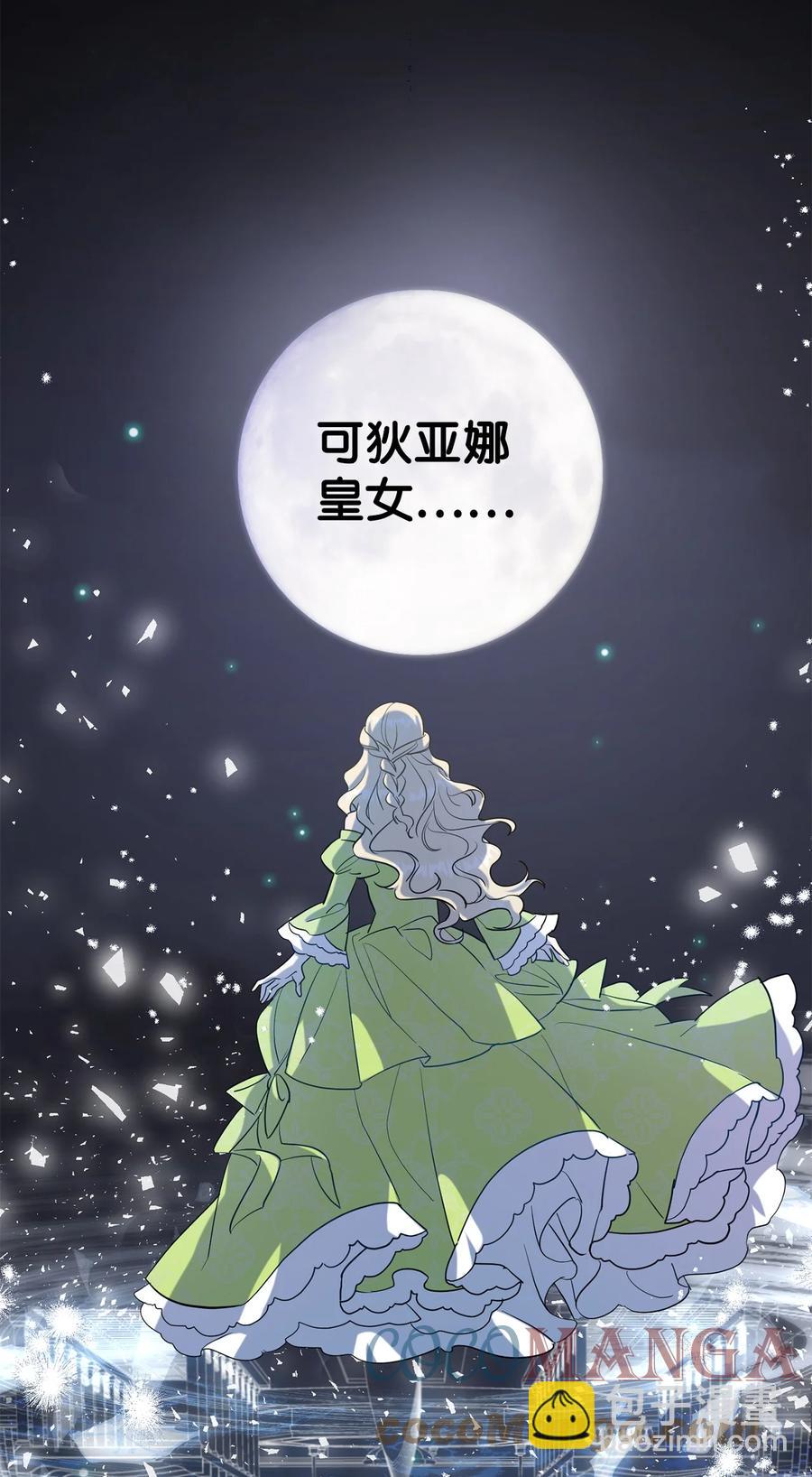 034 表面家人(1/2)-第35话