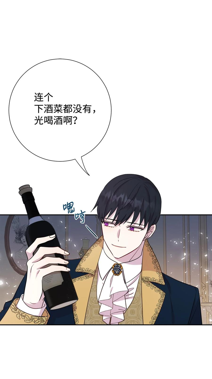36 您爱夫人吗(1/2)-第37话