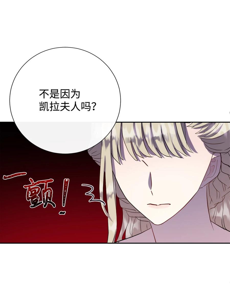 36 您爱夫人吗(1/2)-第37话